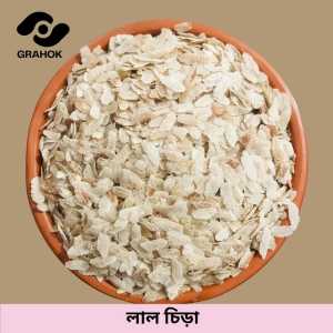 Lal Chira