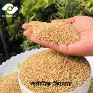 সুপার ফুড প্রিমিয়াম কিনোয়া ( Quinoa ) - ১ কেজি
